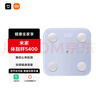 米家（MIJIA）小米智能体脂秤S400 白色 双接家用电子秤体重秤高精准25项身体数据平衡测试 塑形减脂 体重管理 实拍图