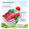 爷爷的农场婴儿果泥宝宝果泥果汁泥西梅泥90g*10袋口味随机 出游零食辅食 实拍图