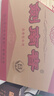 剑南春 水晶剑 52度 500ml 单瓶装 浓香型白酒 实拍图