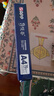 APP  金光APP（梵谷）A4/70g a4纸整箱顺滑不易卡纸复印纸打印纸 500张/包 5包/箱（2500张） 实拍图