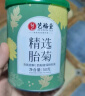 艺福堂茶叶花草茶精选金银花胎菊组合80g 新花封丘无硫熏养生凉茶菊花茶 实拍图