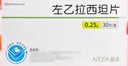 [优胜美特]左乙拉西坦片 0.25g*30片 3盒装 实拍图