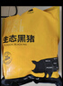 京东跑山猪去皮五花肉块净重4斤 烤肉炒菜食材 新鲜速冻 红烧肉原料 实拍图