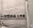 无印良品一次性三件套床笠被罩枕套户外旅行酒店床上火车卧铺隔脏-黄格子 实拍图