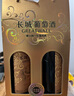 长城 优选级解百纳干红葡萄酒  650ml*2瓶 礼盒装  实拍图