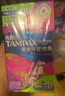 丹碧丝易推长导管式卫生棉条21支(普通14+大流量7)非卫生巾姨妈巾 实拍图