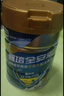 伊利欣活金装中老年奶粉800g*2礼盒 送礼送长辈 益生菌0蔗糖 乳铁蛋白 实拍图