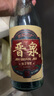 晋泉 高粱白酒 53度怀旧青白  550ml*6瓶 整箱装 山西高粱白酒 实拍图