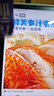 上鲜 鸡全腿 2.4斤 冷冻 出口级 鸡大腿烤鸡腿炸鸡腿鸡肉清真食品 实拍图