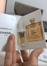 香奈儿（Chanel）女士香水小样体验装 可可coco小姐1.5ml 实拍图