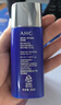 AHC小蓝瓶防晒霜50ml隔离遮瑕三合一防紫外线敏感肌节日生日礼物 实拍图