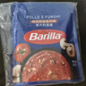 百味来Barilla鸡肉蘑菇风味意大利面酱250克*2面条调味酱组合套装 实拍图