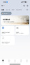 米家（MIJIA）小米智能体重秤S200 蓝色 双接家用健康秤电子秤 人物双模式 APP数据测量 智能分析 体重管理 实拍图