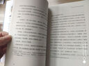 长青藤国际大奖小说十岁那年（纽伯瑞儿童文学银奖）成长蜕变、适应新环境等主题小学三四五六年级必读课外阅读小学生课外书暑假作业 一升二暑假衔接 小升初暑假衔接 实拍图