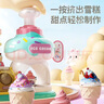 欣格儿童冰淇淋雪糕车粘土女孩玩具橡皮彩泥冰激凌店手工DIY生日礼物 实拍图