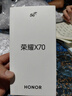 荣耀X70 【国家补贴15%】新品5G手机 金标十面抗摔 IP69防水 8300mAh青海湖电池 竹韵青 12GB+256GB【2年碎屏险+2年店铺延保】 官方标配 实拍图