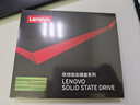 联想（Lenovo) 1TB SSD固态硬盘 SATA3.0 SL700闪电鲨系列 台式机/笔记本通用 实拍图