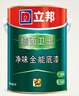 立邦 乳胶漆  墙面卫士净味全能底漆 墙面卫士乳胶漆室内家用自刷涂料 【墙面卫士】 5L*1件 底漆 实拍图