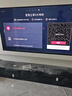 海信电视小墨E5Q Pro 65英寸超画质U+Mini LED 信芯芯片 墨晶屏300Hz 65E5Q-PRO E5NPRO+升级国家补贴 实拍图