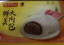 湾仔码头鲜美大肉包520g8只早餐包子速食半成品食品面点 实拍图