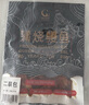 鳗鱼皇后鳗鱼蒲烧切片（评价50万+）100g×2袋海鲜预制菜加热即食生鲜食品 实拍图