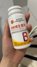 同仁堂维生素b族片复合维生素生物素叶酸烟酰多维b1b2b6b12b3  100片 实拍图