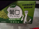 葡口 果汁饮料 荔枝味果肉粒果汁整箱 490ml*15罐 实拍图