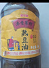 金龙鱼 食用油 非转基因 压榨 东北风味 浓香笨榨熟豆油 5L 实拍图