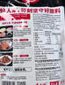 好人家麻辣红油味钵钵鸡调味料 正宗风味一料多用调味品160g2人份 实拍图