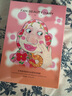 FAN BEAUTY DIARY范冰冰同款虾青素黑咖双抗冰塑早安面膜【5盒装】紧致垮脸 实拍图