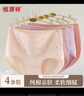 恒源祥【抑菌裆】妈妈内裤女士大码高腰纯棉女中老年加肥三角内裤4条装 实拍图