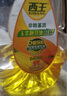 西王 食用油 玉米胚芽油鲜胚5.4L 非转基因 物理压榨 900ml*6礼盒装 实拍图