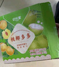 欢乐家黄桃椰果罐头200g*9罐 新鲜水果罐头 零食甜点 水果礼盒送礼 实拍图