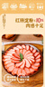 秋林里道斯 中华老字号 俄式红肠600g/袋 量贩装 哈尔滨红肠 休闲零食 实拍图