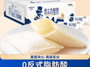豪士面包菠萝口袋夹心750g 早餐面包休闲零食乳酸菌代餐食品 实拍图
