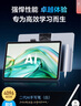 科大讯飞人工智能旗舰学习机T30 Lite 12.5英寸护眼大屏 中高考同源技术 星火+DeepSeek双AI模型 8+512G  实拍图