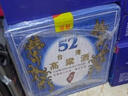 五缘湾浓香型白酒 台湾高粱酒 三N窖藏 52度500ml*12瓶 整箱 自饮口粮 实拍图