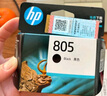 惠普（HP）805原装黑色标容墨盒 适用hp deskjet 1210/1212/2330/2332/2720/2729/2722打印机 实拍图