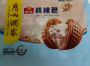 广州酒家利口福 核桃包750g 20个 早餐半成品 广式早茶点心 包子食品速食美食 实拍图