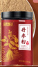 半山农 丹参粉250g 紫丹参片磨粉 心脑血管健康送礼中老年长辈滋补礼品 实拍图