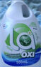 威露士内衣裤专用洗衣液抑菌除螨300ml*2+补充300ml*3去血渍手洗 清可新 实拍图