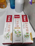 六必治儿童牙膏牙刷套装50g*2+牙刷*2支木糖醇含氟防蛀健齿2-12岁 实拍图