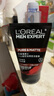 欧莱雅（LOREAL）男士洗面奶控油清痘深层清洁磨砂抗黑头角质氨基酸洁面乳男青少年 火山岩清痘洁面膏100ml+50ml 实拍图