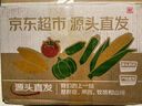 京鲜生 贝贝南瓜净重4.5斤单果300g+(品种:惠和一号)新鲜蔬菜 源头直发 实拍图