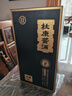 杜康酱酒坛藏30两瓶装酱香型53度白酒贵州高端商务宴请招待送礼盒500ml*2 实拍图