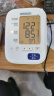 欧姆龙（OMRON）电子血压计血压仪家用大屏背光款测血压器测量仪医用高精准U30 实拍图