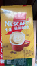 雀巢（Nestle）1+2速溶咖啡三口味混合装共21条线条小狗联名礼盒碰杯小金毛款 实拍图