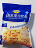 妙可蓝多 马苏里拉芝士碎450g*3 国产 奶酪碎  三明治焗饭披萨烘焙原料 实拍图