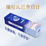 舒蔻Silcot尤妮佳1/2省水可拉伸化妆棉湿敷棉亲肤保湿天然优可丝绵柔80片 实拍图