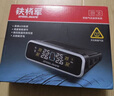铁将军汽车胎压监测器内置胎压胎温同显轮胎传感器监测彩屏太阳能无线E3 实拍图